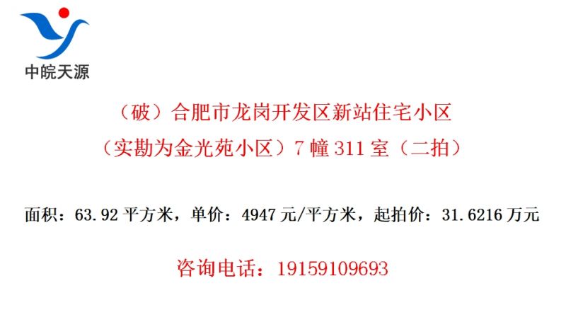 ƣϷڿվסլСʵΪԷС7311ңģ