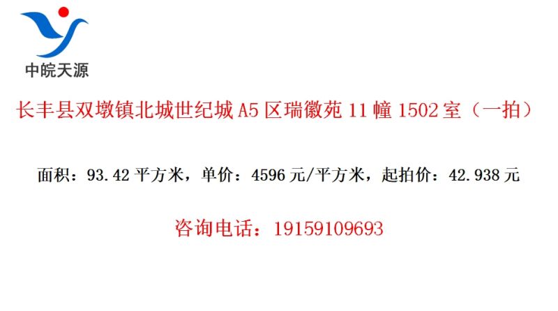 ˫򱱳ͳA5Է111502ңһģ