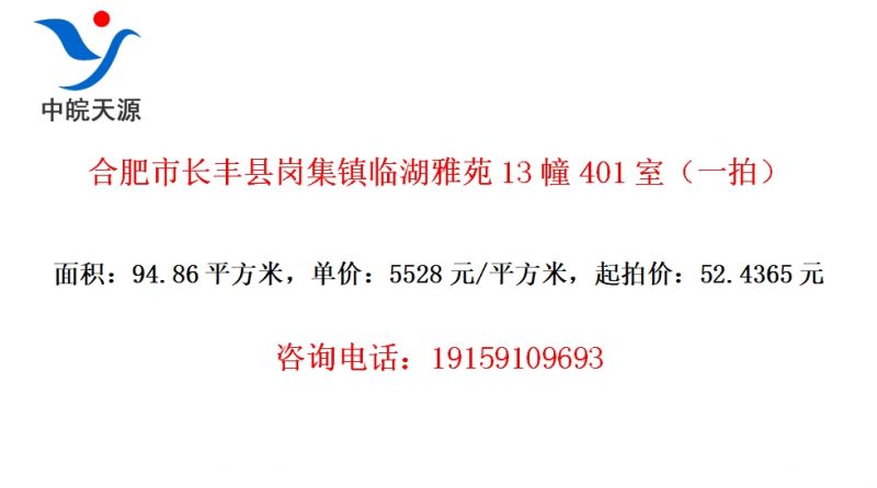 ϷгظڼٺԷ13401ңһģ