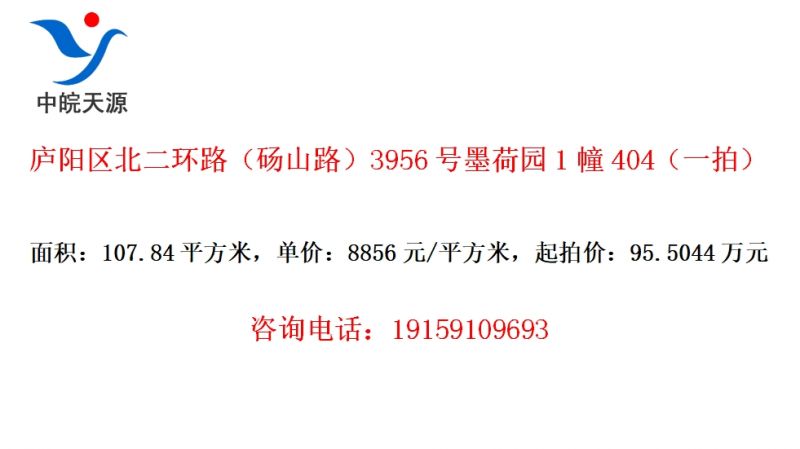 ®·ɽ·3956ī԰1404һģ