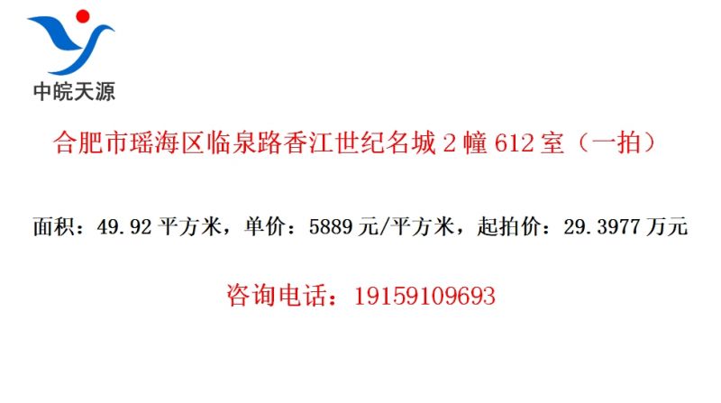 ϷȪ·㽭2612ңһģ