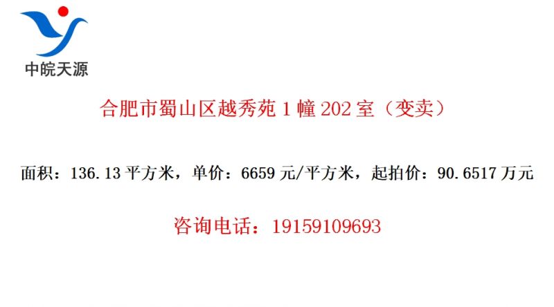 ϷɽԽԷ1202ң