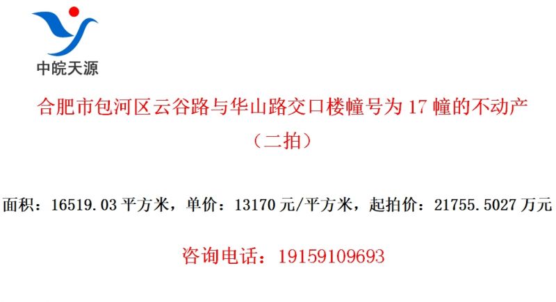 Ϸаƹ·뻪ɽ·¥Ϊ17Ĳģ