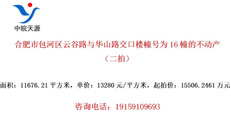 Ϸаƹ·뻪ɽ·¥Ϊ16Ĳģ