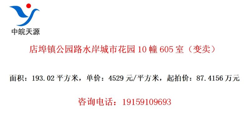 겺԰·ˮл԰10605ң