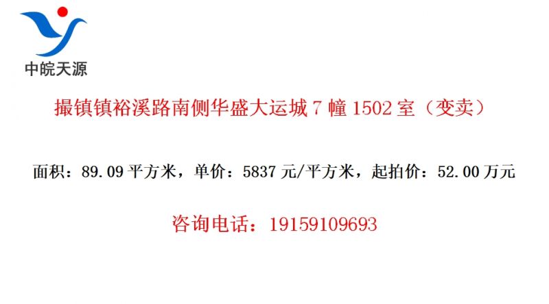 ԣϪ·ϲ໪ʢ˳71502ң