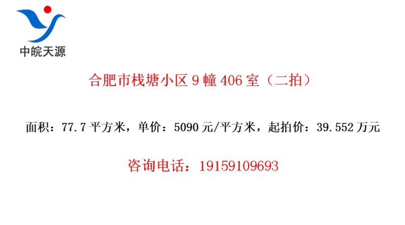 ϷջС9406ңģ