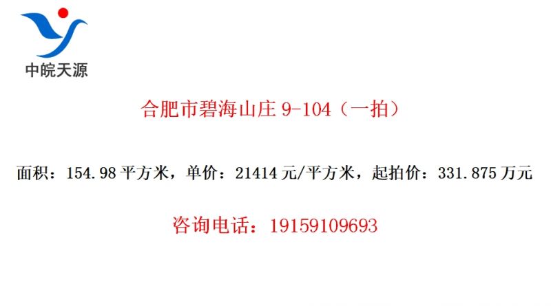 Ϸб̺ɽׯ9-104һģ