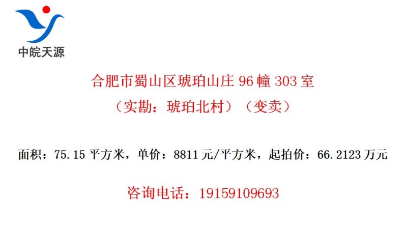 Ϸɽɽׯ96303ңʵ걱壩