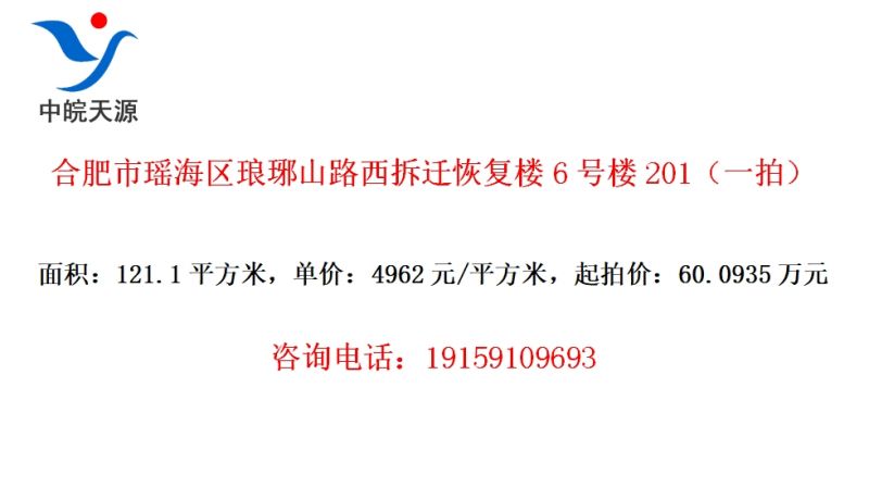 Ϸɽ·Ǩָ¥6¥201һģ