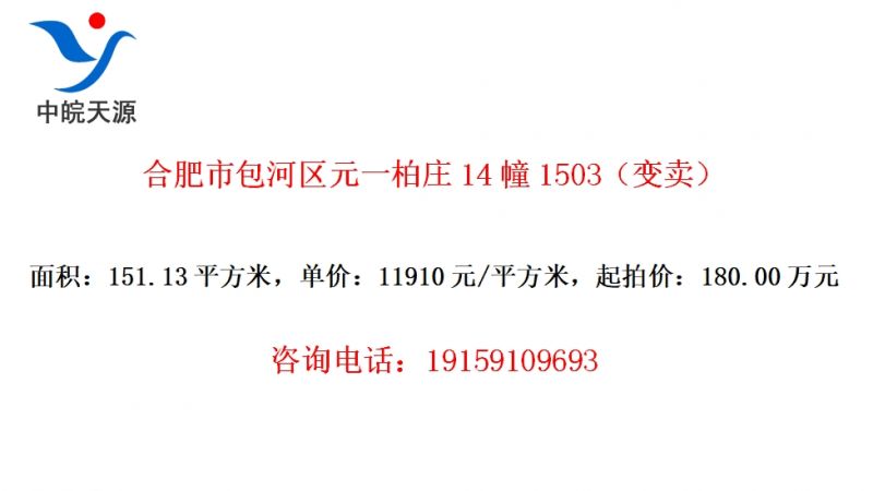 ϷаԪһׯ141503