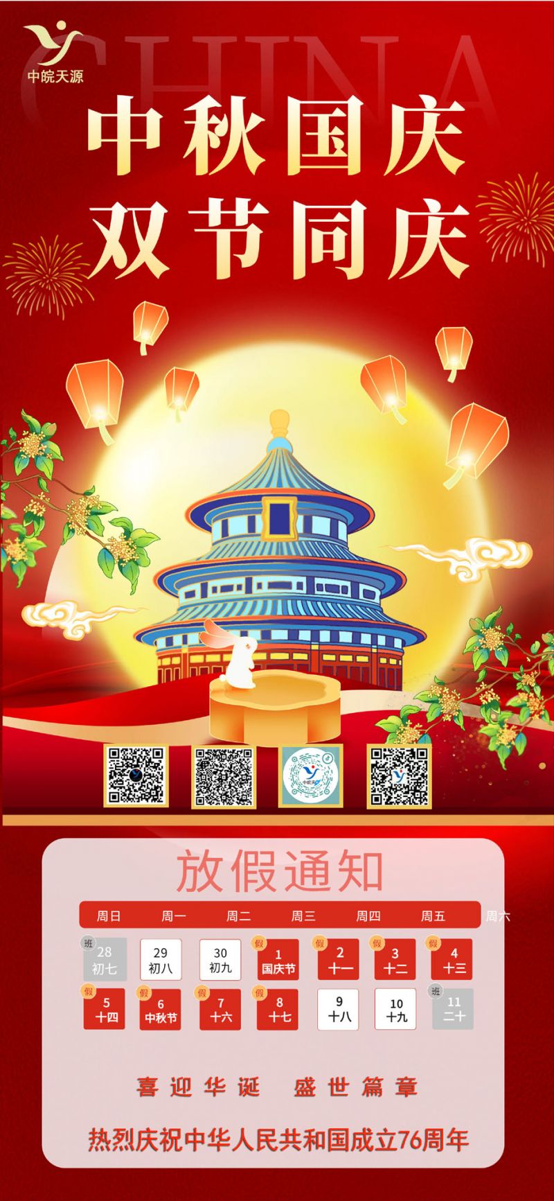 2025ڡڷżٵ֪ͨ