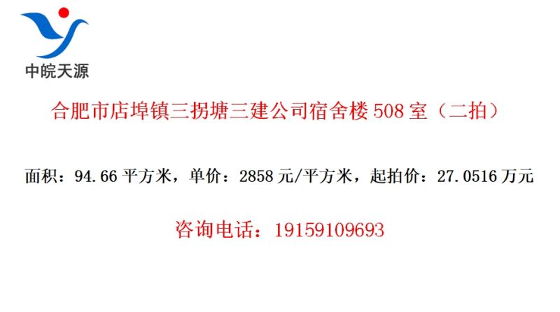 Ϸе겺˾¥508ңģ