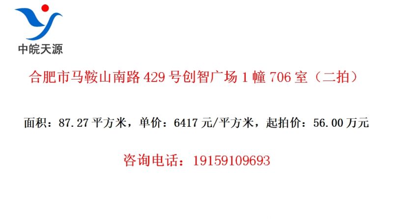 Ϸɽ·429Ŵǹ㳡1706ңģ
