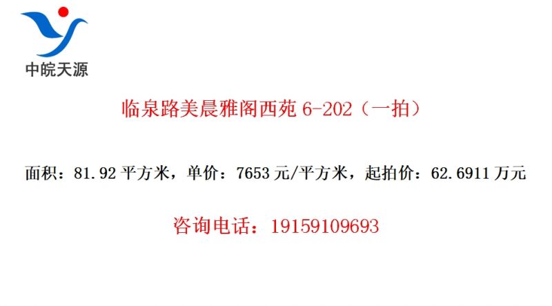 Ȫ·ŸԷ6-202һģ