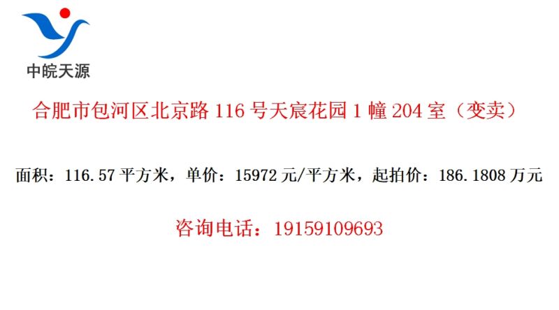 Ϸа·116巻԰1204ң