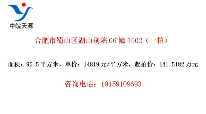 ϷɽɽԺG61502һģ