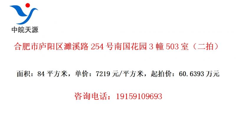 Ϸ®Ϫ·254Ϲ԰3503ңģ