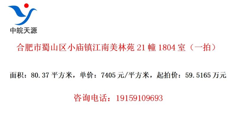 ϷɽСԷ211804ңһģ