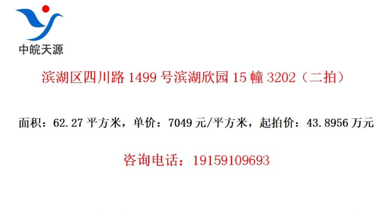 Ĵ·1499ű԰153202ģ