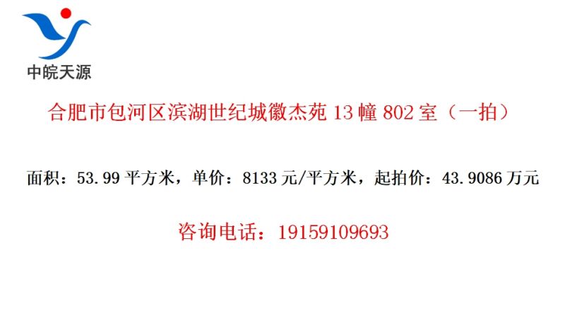 ϷаͳǻսԷ13802ңһģ