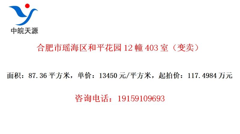 Ϸƽ԰12403ң