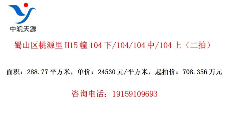 ɽԴH15104/104/104/104ϣģ