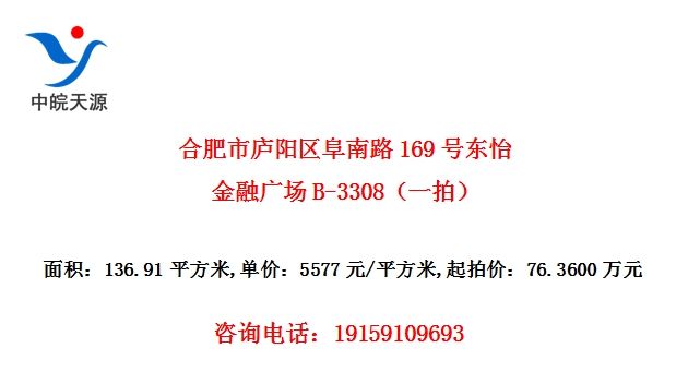 Ϸ®·169Ŷڹ㳡B-3308һģ