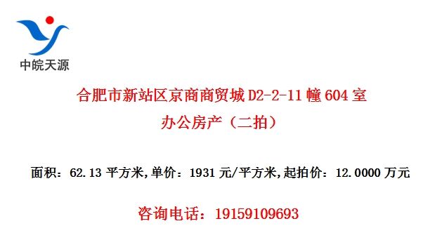 ϷվóD2-2-11604Ұ칫ģ