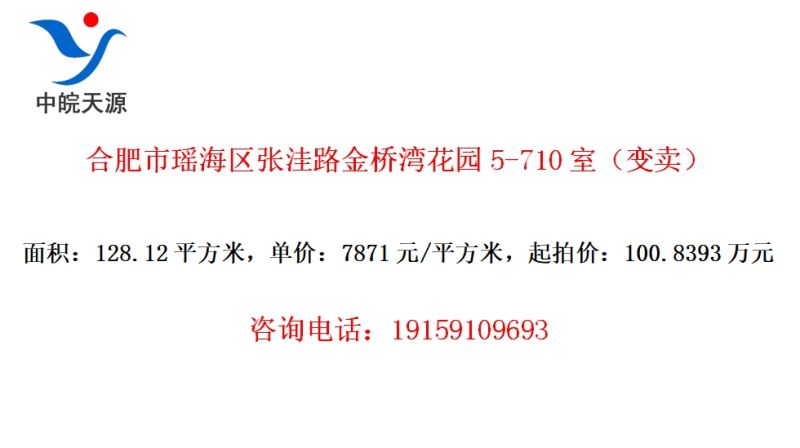 Ϸ·廨԰5-710ң