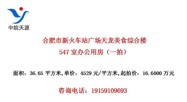 Ϸ»վ㳡ʳۺ¥547Ұ칫÷һģ