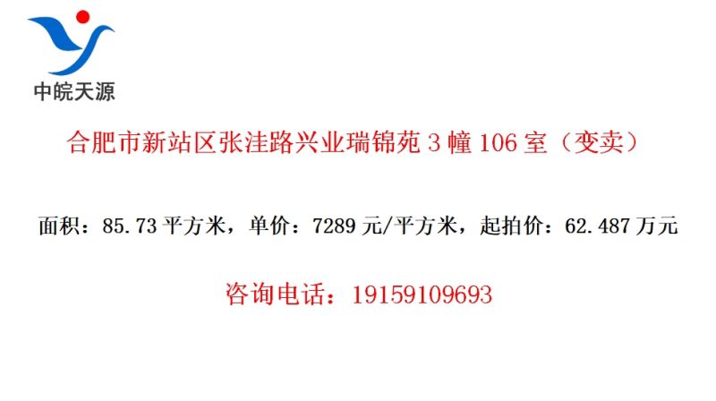 Ϸվ·ҵԷ3106ң