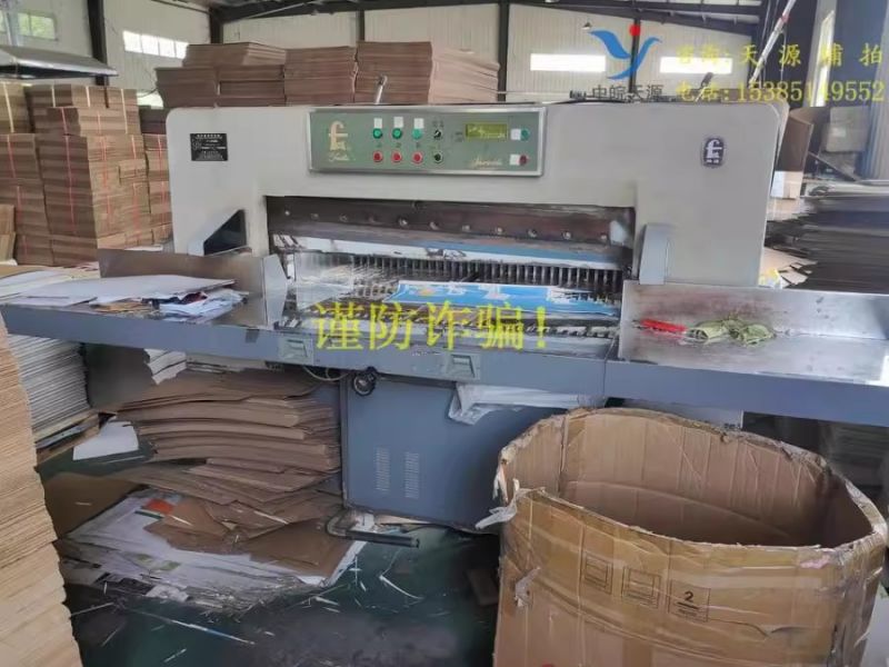 安徽翌彩包装有限公司名下设备一批(一拍)