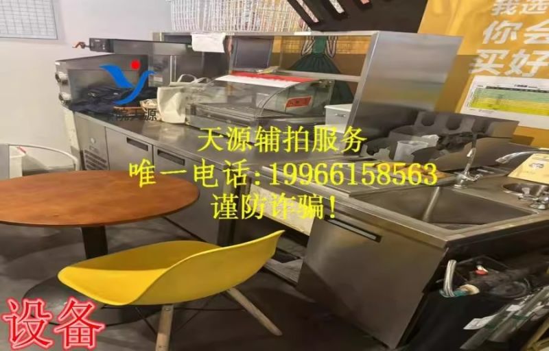 电影放映设备、物品等(一拍)