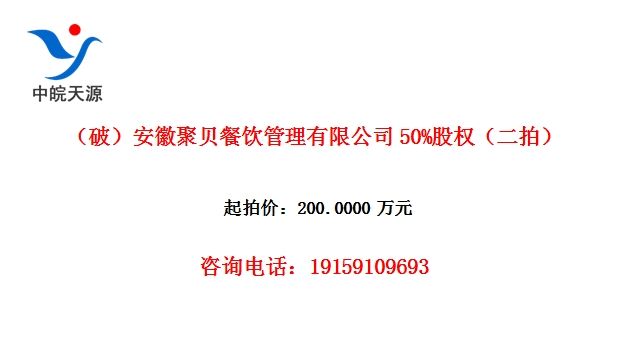 ƣվ۱޹˾50%Ȩģ
