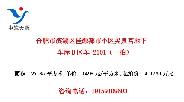 ϷбԴСȪ³B-2101һģ