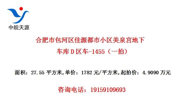 ϷаԴСȪ³D-1455һģ
