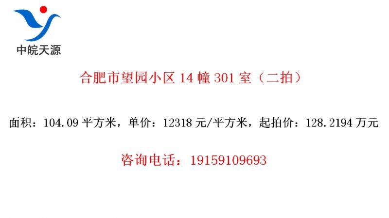 Ϸ԰С14301ңģ