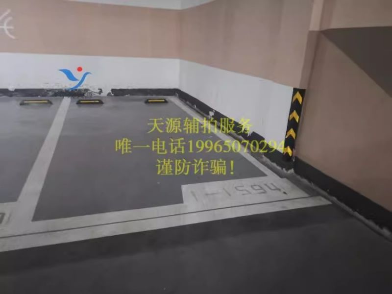 Ϸº뻨԰˷³⣨һڣ-1594