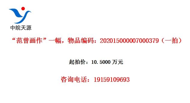 һƷ룺202015000007000379һģ