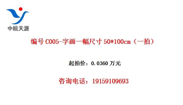 C005-ֻһߴ50*100cmһģ