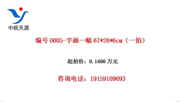 O005-ֻһ67*26*6cmһģ