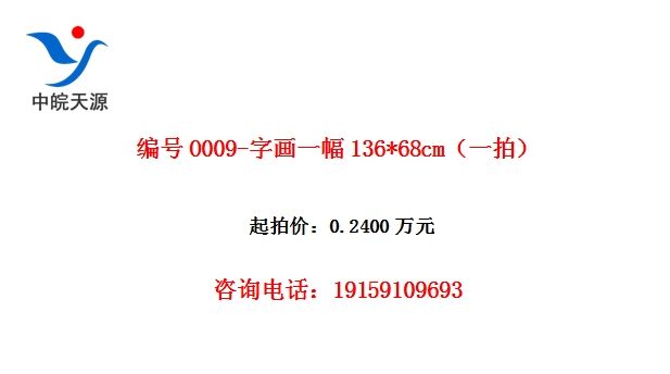 O009-ֻһ136*68cmһģ