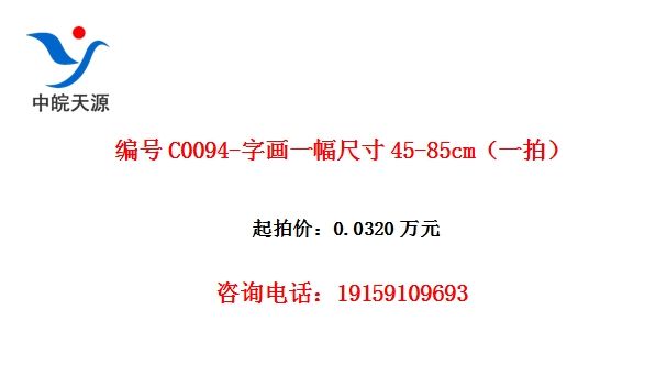 C0094-ֻһߴ45-85cmһģ