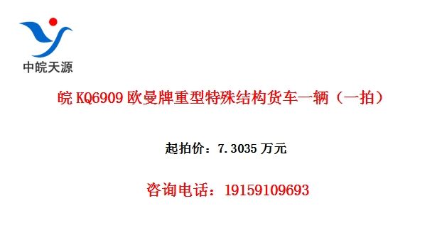 KQ6909ŷṹһһģ