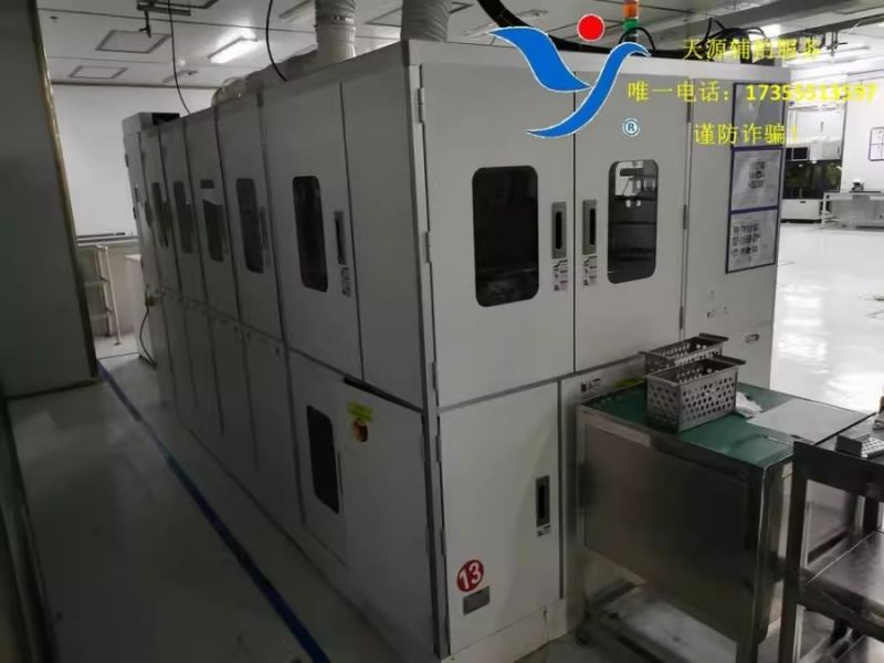 安徽吉来特 电子有限公司名下设备 (一拍)