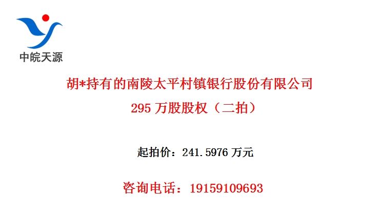 *е̫ƽйɷ޹˾295ɹȨģ