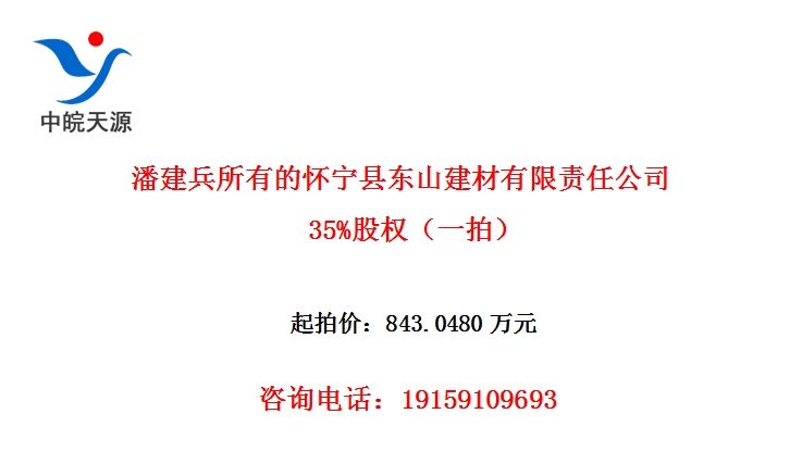 ˽еĻضɽι˾35%Ȩһģ