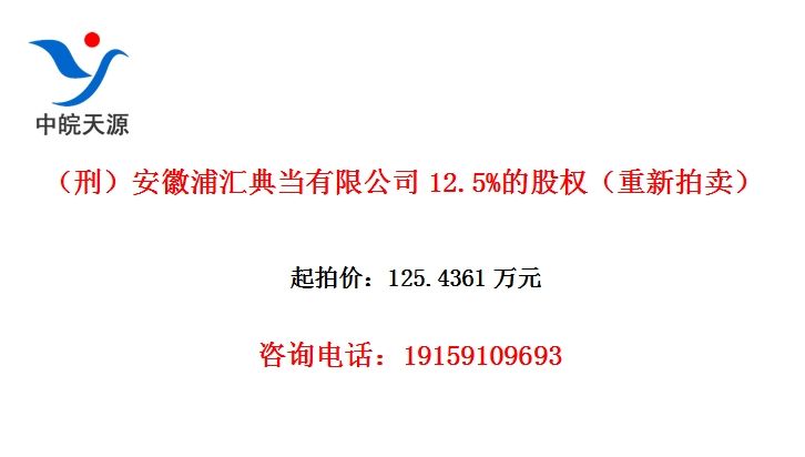 ֻ̣䵱޹˾12.5%ĹȨ