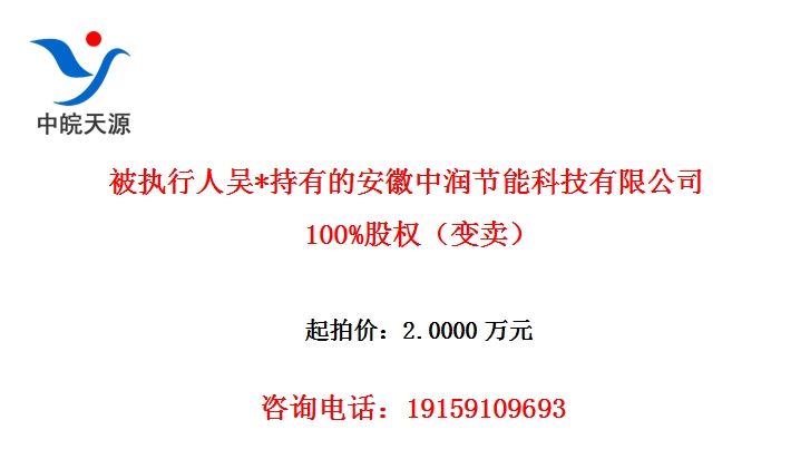 ִ*еİܿƼ޹˾100%Ȩ